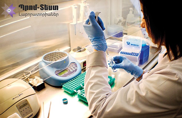 Քաղցկեղի վաղ հայտնաբերման եզակի հետազոտություն