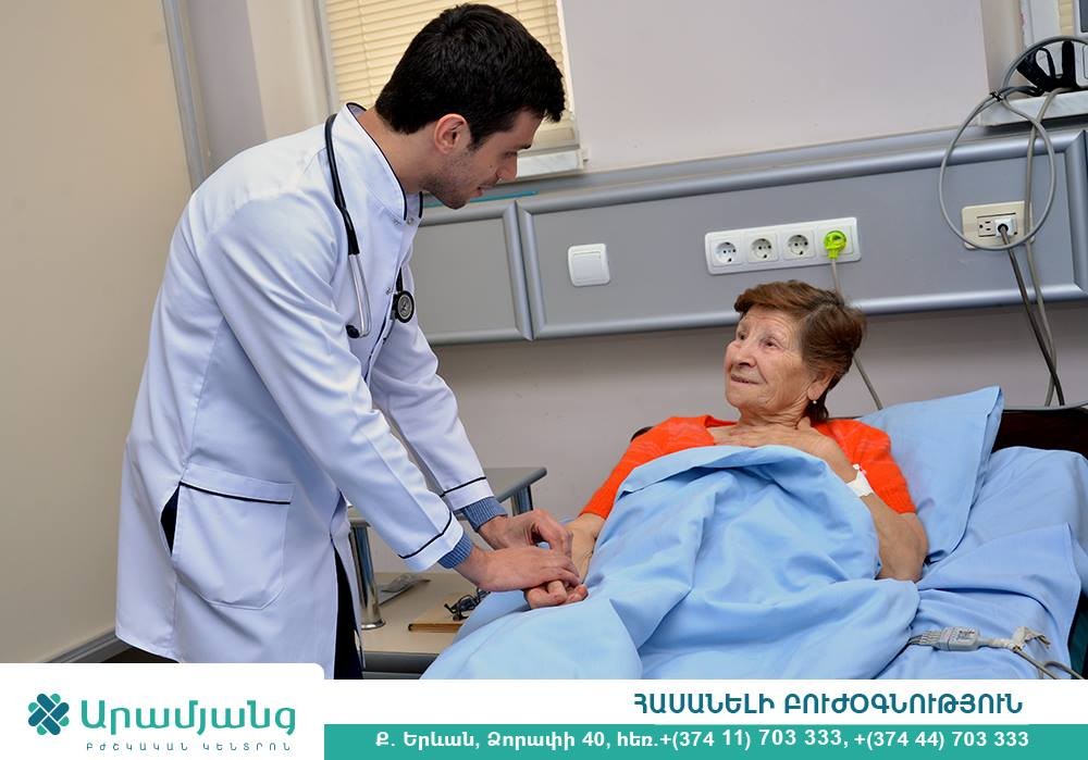 Սրտացավ վերաբերմունք ու պրոֆեսիոնալ սպասարկում սոցփաթեթի շահառուներին Արամյանց ԲԿ-ում