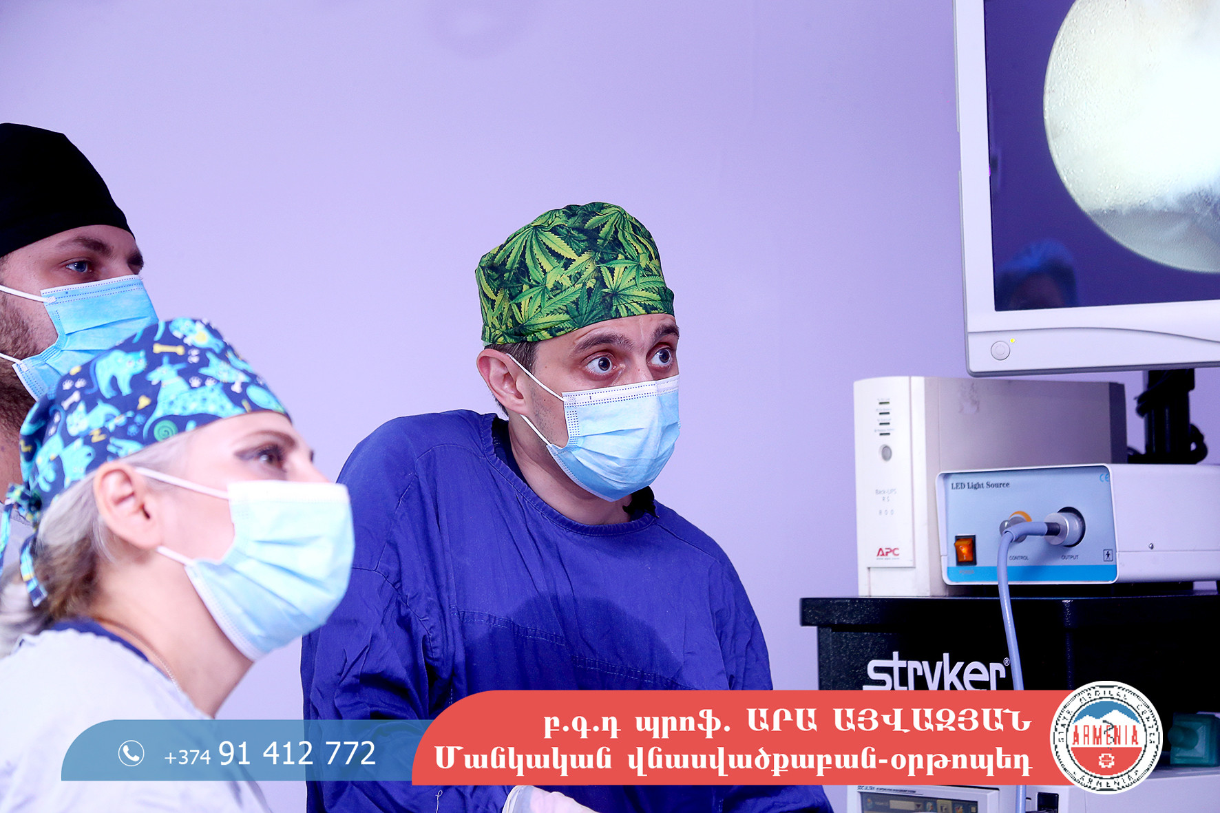 Ծնկան հոդի վնասվածքները բուժեք ժամանակին. Արա Այվազյան