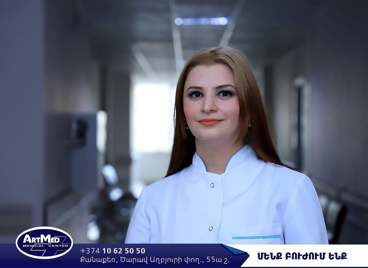 Եթե ատամի հետ խնդիր կա, այն պարտադիր պետք է բուժել: