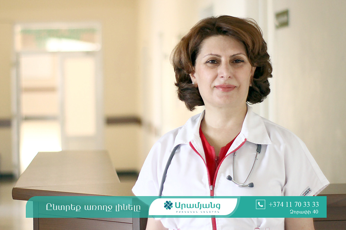 «Արամյանց» բժշկական կենտրոնի թերապևտիկ բաժանմունքը կեսդարյա պատմություն ունի