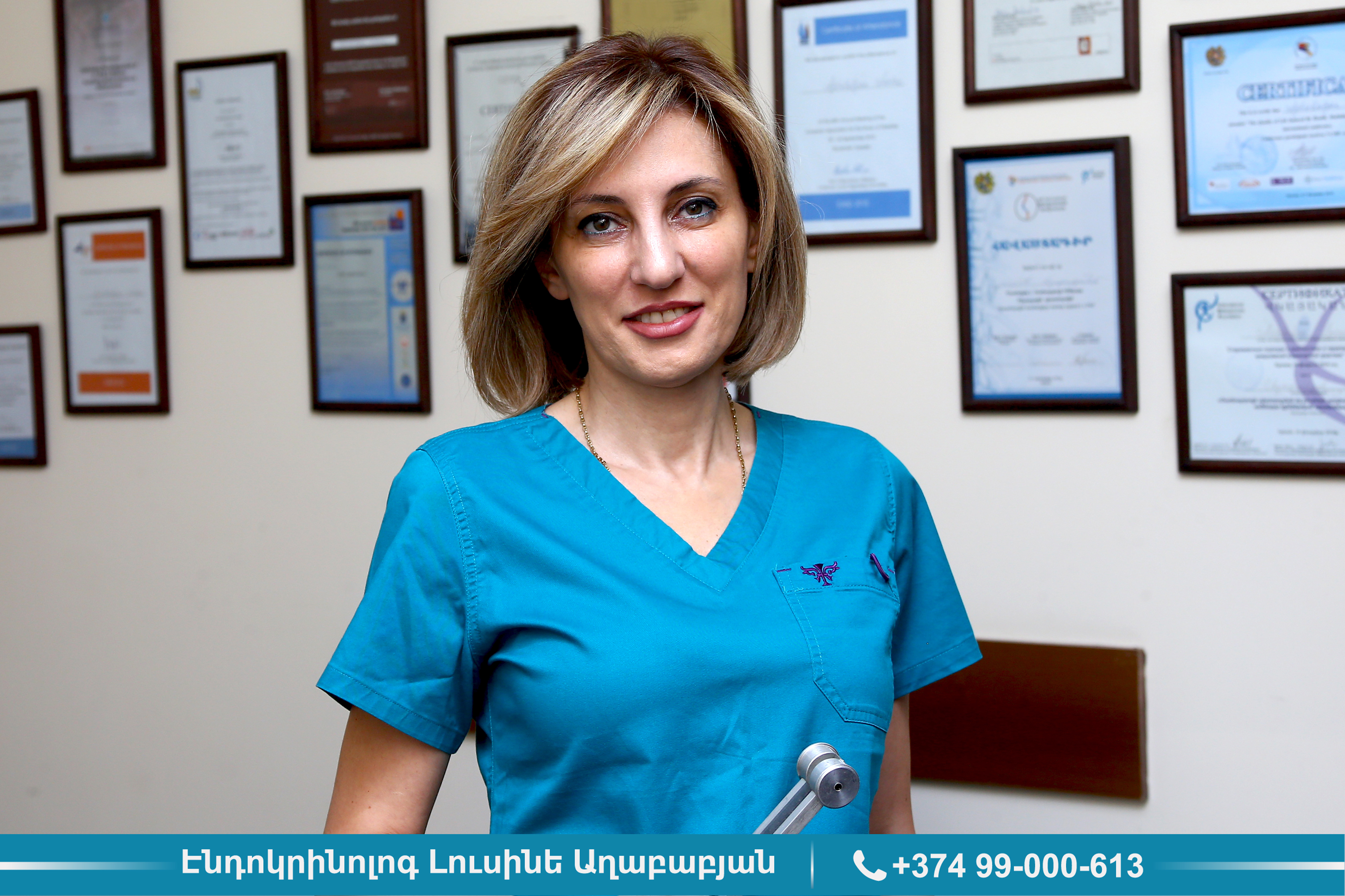 ՀԻՊՈՖԻԶ. գեղձերի «դիրիժոր»