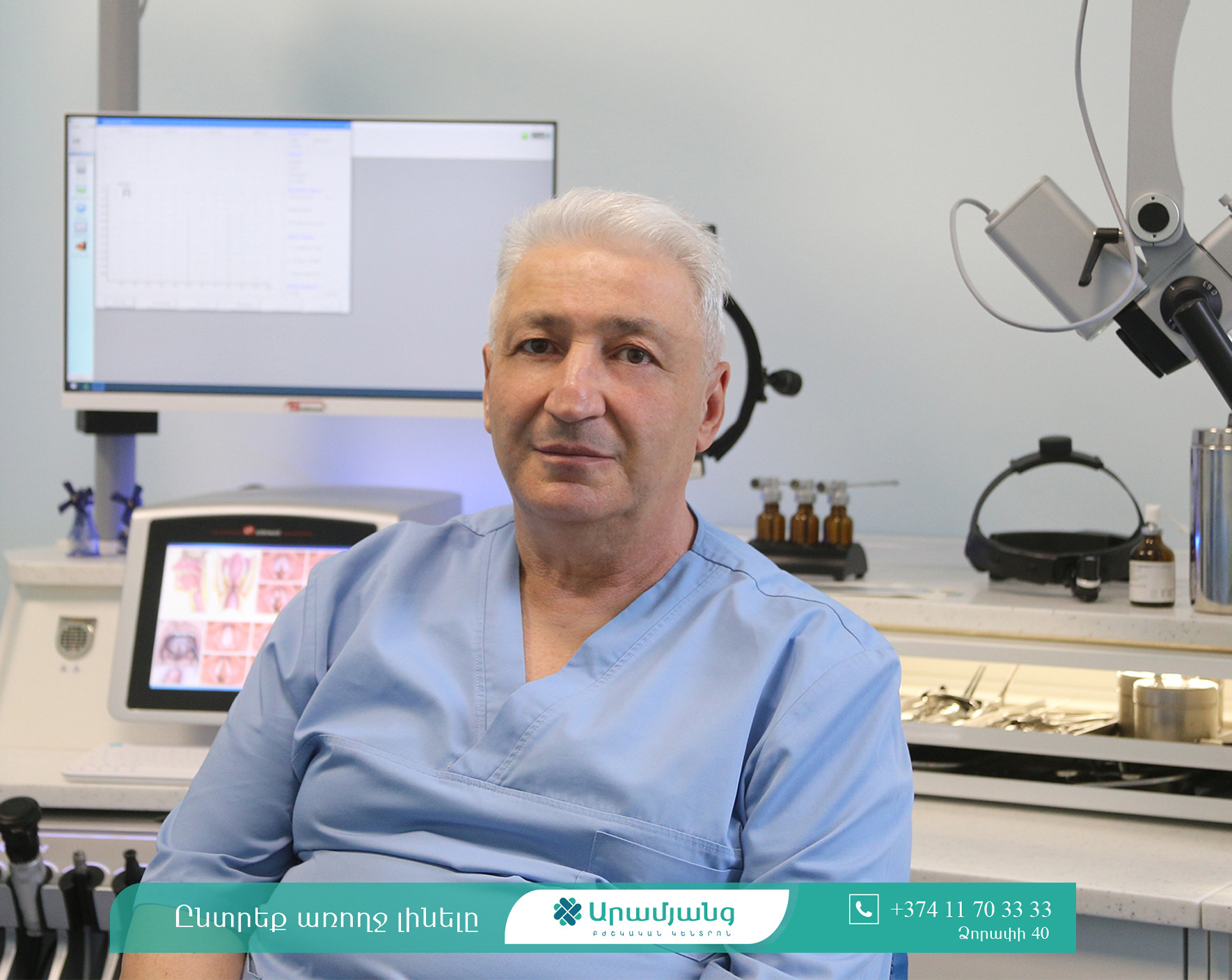 ՄԻ ԱՆՏԵՍԵՔ ԱԿԱՆՋԻ ՑԱՎԸ ԼՈՂԱՎԱԶԱՆԻՑ ՕԳՏՎԵԼՈՒՑ ՀԵՏՈ